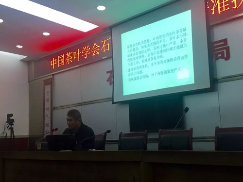 科技引领精准扶贫 信息技术服务助力大湘西茶产业发展