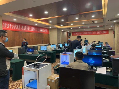 济南市在山东省残疾人职业技能竞赛中喜获佳绩，团体总分两项第一