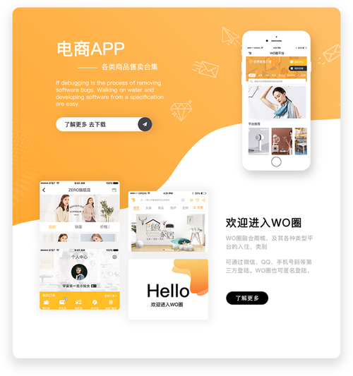 叶小梵,公司经营范围包括:从事信息技术,电子产品,生物技术